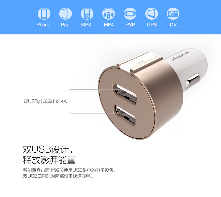 chargeur NILLKIN 2.4A, 2A - Ref 1299940 Image 8