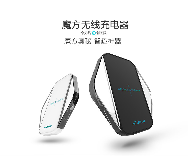 chargeur NILLKIN - Ref 1299949 Image 7