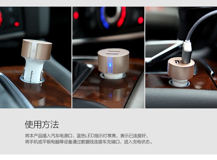 chargeur NILLKIN 2.4A, 2A - Ref 1299940 Image 21