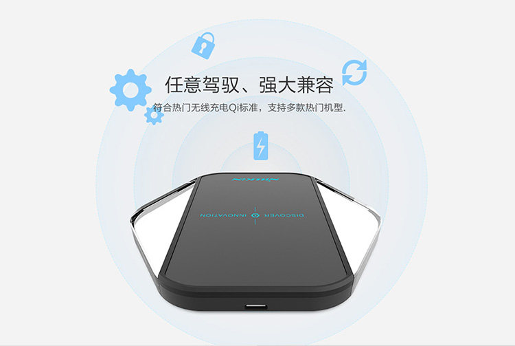 chargeur NILLKIN - Ref 1299949 Image 16