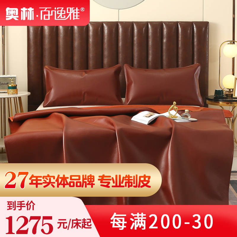 Olincow Leather Mat Head Layer Water Buffalo Leather 100 Comfort Children Bull Peel Mat 1 8 m Genuine Leather Mat Three Sets