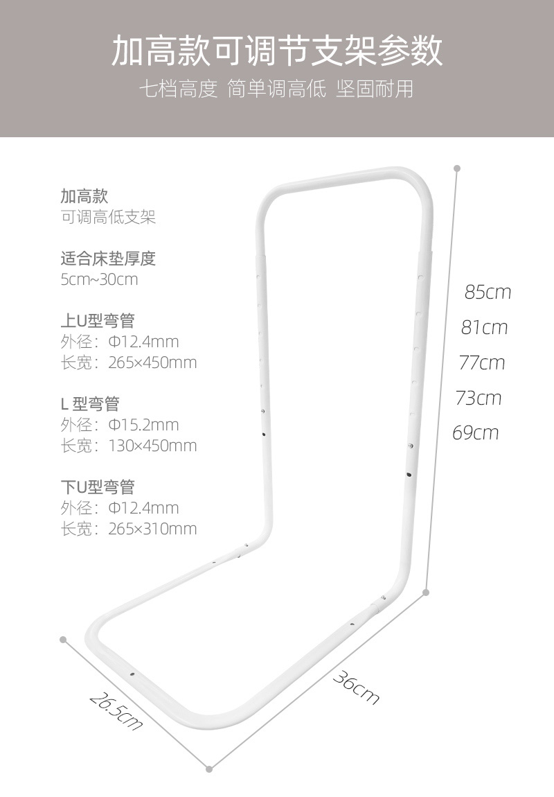 Bubble bear (BRUBUjA) bed fence anti-collision bed guardrail accessories bed guardrail bracket