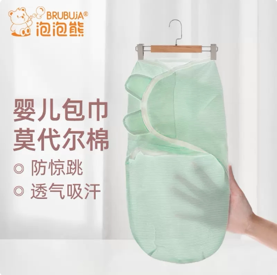 Bubble bear zipper cotton anti-startle baby wrap towel delivery room sleeping bag newborn swaddle wrap summer baby hug quilt artifact