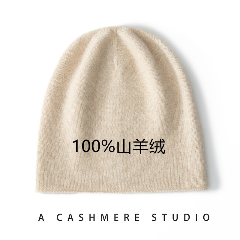 Clearance~ 100% Soft Cashmere Hat, Winter Unisex Couple Style, Autumn and Winter Knitted Slouchy Hat, Warm
