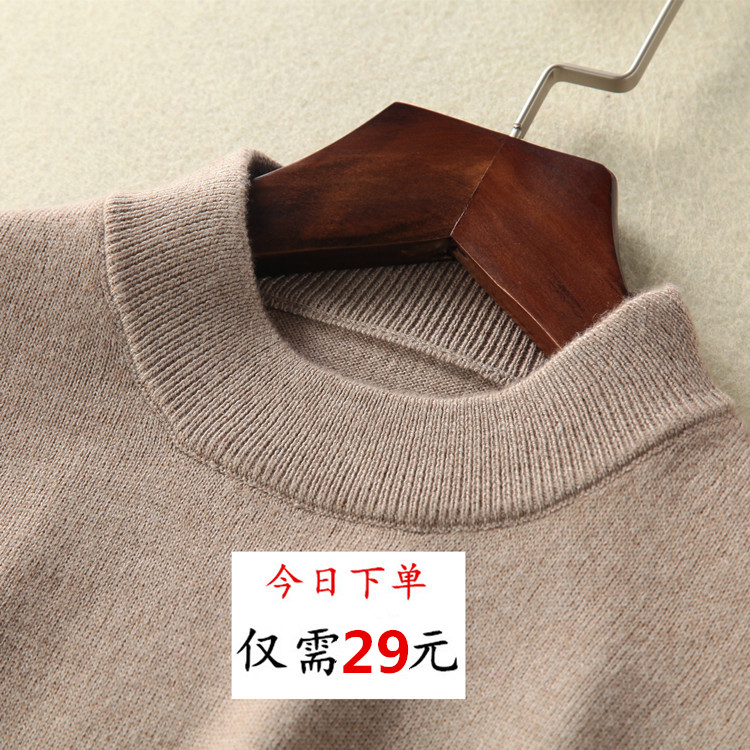 Jingmeiqi solid color half-high collar cashmere sweater women's pullover loose short sweater bottoming shirt all-match knitted wool sweater