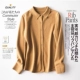 Mùa xuân và mùa thu mới cashmere POLO áo dệt kim Hàn Quốc lỏng ngắn ngắn cardigan mỏng áo len lười áo khoác nữ - Vòng cổ áo len