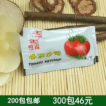 Tomato Jam Packet Amnesia Tomato Shaji 10g Fries Chicken Rice Flower Sushi Burger Hand Grab Cake Cuisine Sauce