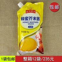 Shubi honey mustard sauce 1kg pack of Korean chicken fries pizza sandwich salad dressing Korean yellow mustard sauce