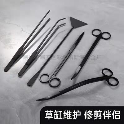 Grass VAT tools collection, medicine, grass house, self-use scissors, tweezers, curved shears, wave shears, tool racks