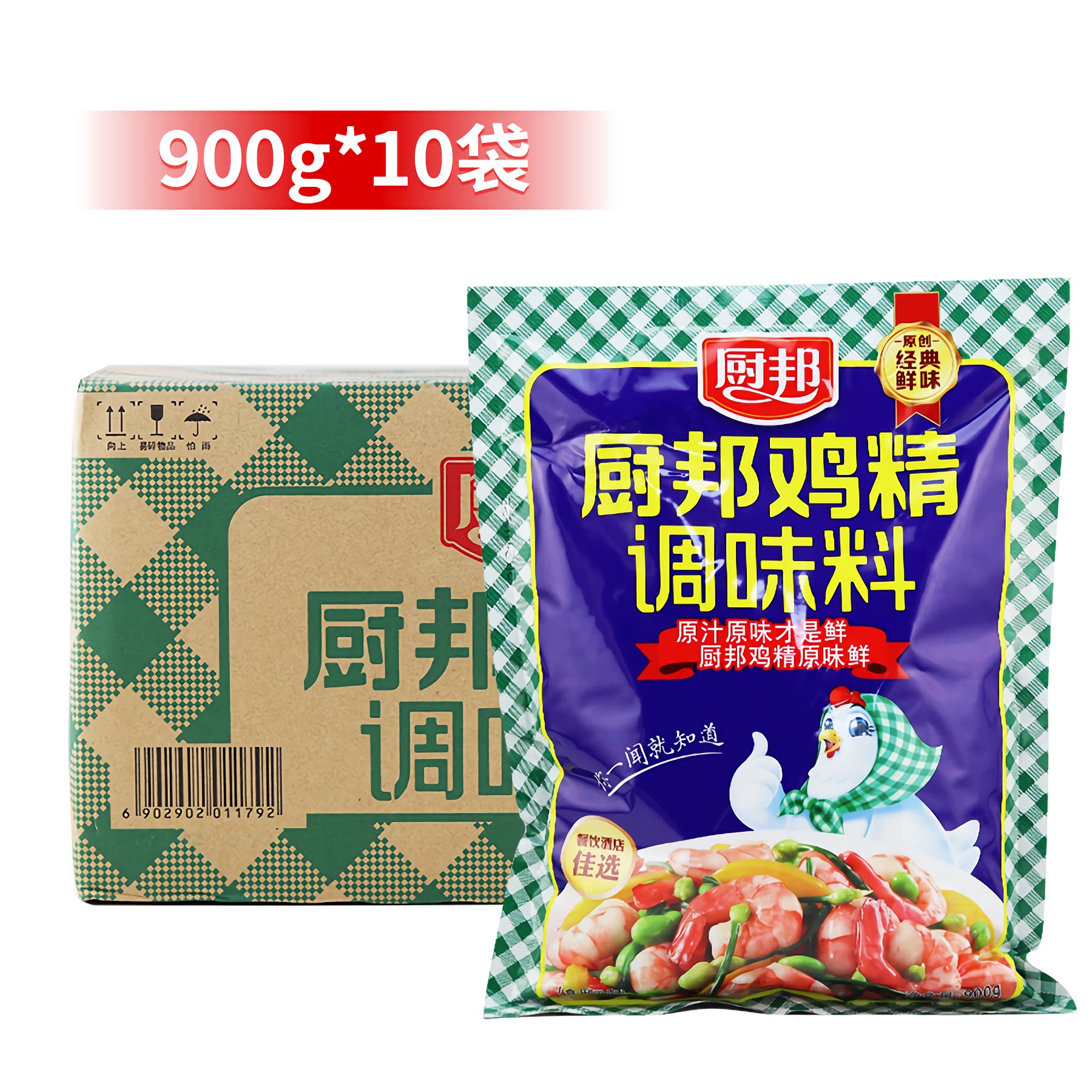 Kitchen Bon Chicken Essence 900g * 10 Bags Whole Box Chicken Essence Seasoned hotel Catering Fried Vegetables Red Fever Hot Pot for Fresh Commercial