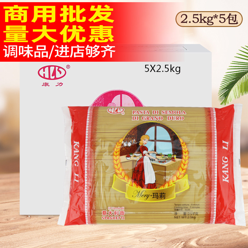 Conforce Mari Pasta Italy Powder 3kgx5 Bag Black Pepper Tomato Seafood Italian Pasta Sauce Powder