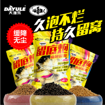 Fighting fish King left the bottom running sticky hemp ball particles Sturgeon thick black particles black pit Formula carp bait