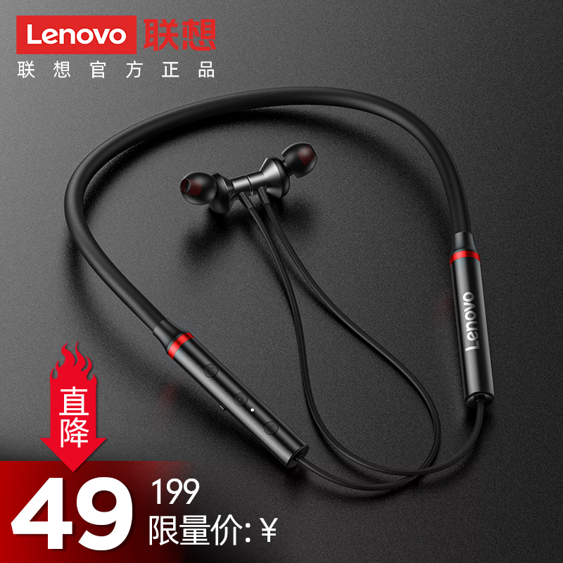 Lenovo wireless Bluetooth headphones Sport type running double ear neck hanging neck-in-ear head-mounted single extra-long standby renewal applicable Apple x Android 8 Xiaomi vivo Huawei oppo universal 13