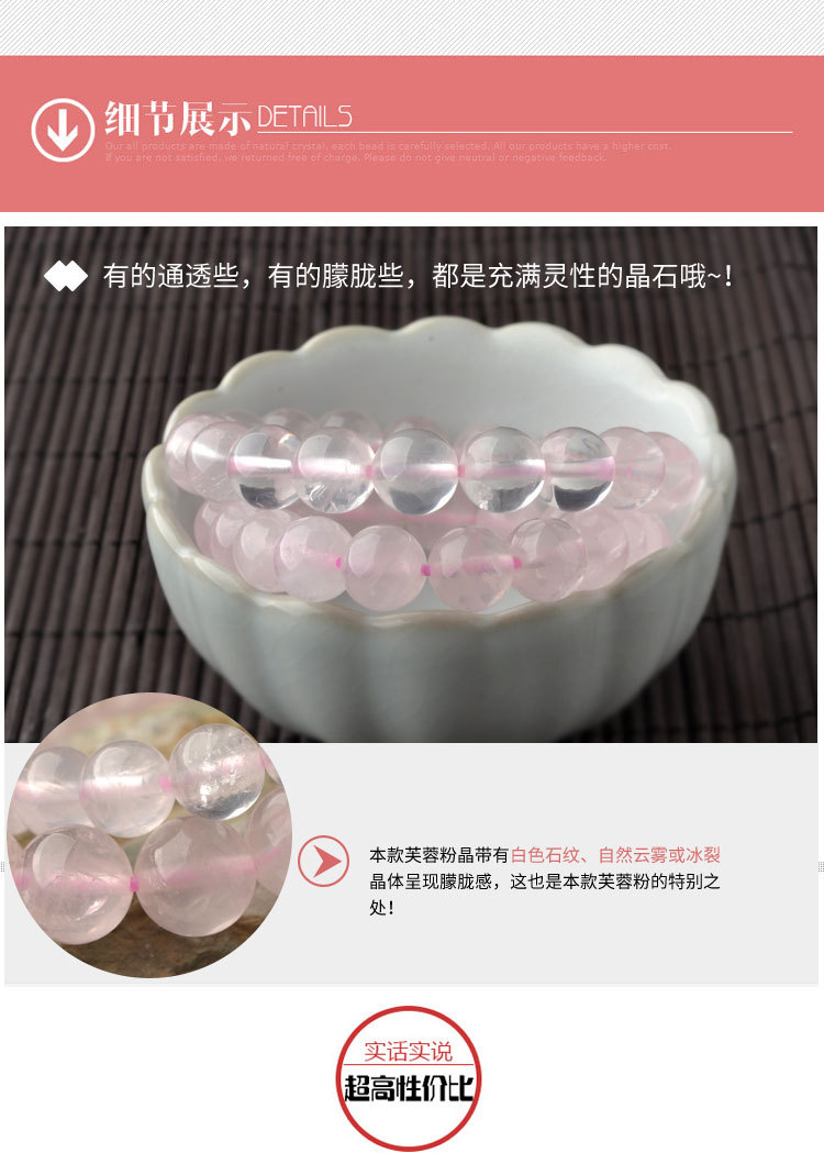 loại đá tự nhiên của vòng đeo tay bột tinh thể pha lê Hibiscus hạt vòng đeo tay hiệu quả chi phí vận chuyển tinh thể đồ trang sức wang đào tuyển dụng vòng tay gỗ trầm hương
