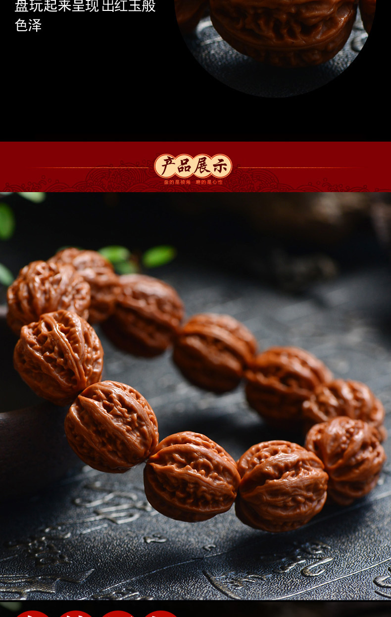 Wild wenwan lớn walnut vòng đeo tay bọ cạp cầm tay để chơi da đỏ pecan mùa thu vòng tay bangle nam và nữ vòng mã não