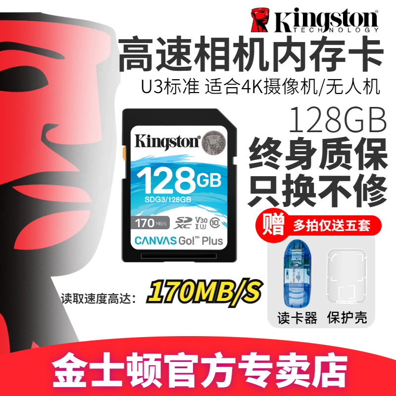 Golden Houston Memory Card 128G Single Anti SDG3 Digital Phase Drone High-speed Camera Storage Canon Sony Big Card-Taobao