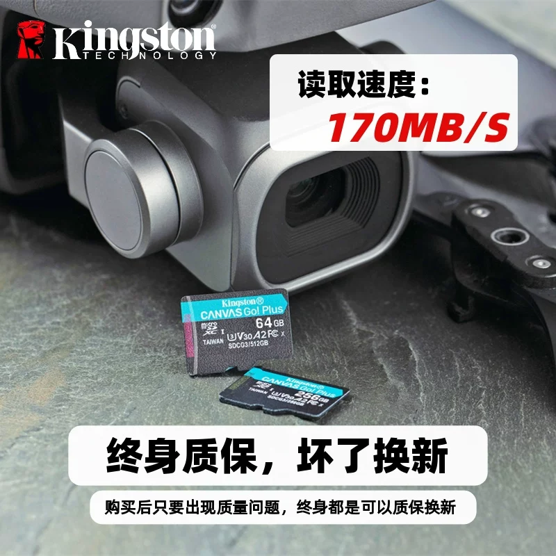 DJI, Tom Ford, high speed compatible memory card, camera, unmanned storage
