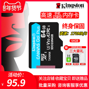 DJI, Tom Ford, high speed compatible memory card, camera, unmanned storage