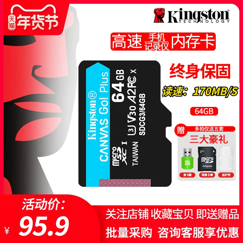 DJI, Tom Ford, high speed compatible memory card, camera, unmanned storage