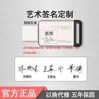 【Художественная настройка подписи】