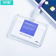 瑞普证件卡套公交饭卡保护套