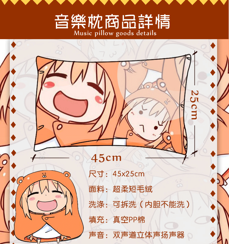 Peluche manga texte spoof - Ref 2695240 Image 12