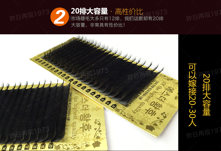 Hàn Quốc trồng keo ghép lông mi giả đơn hoa mờ dày đặc Lông mi dưới trộn 20 hàng tóc tròn - Lông mi giả gel kích mí