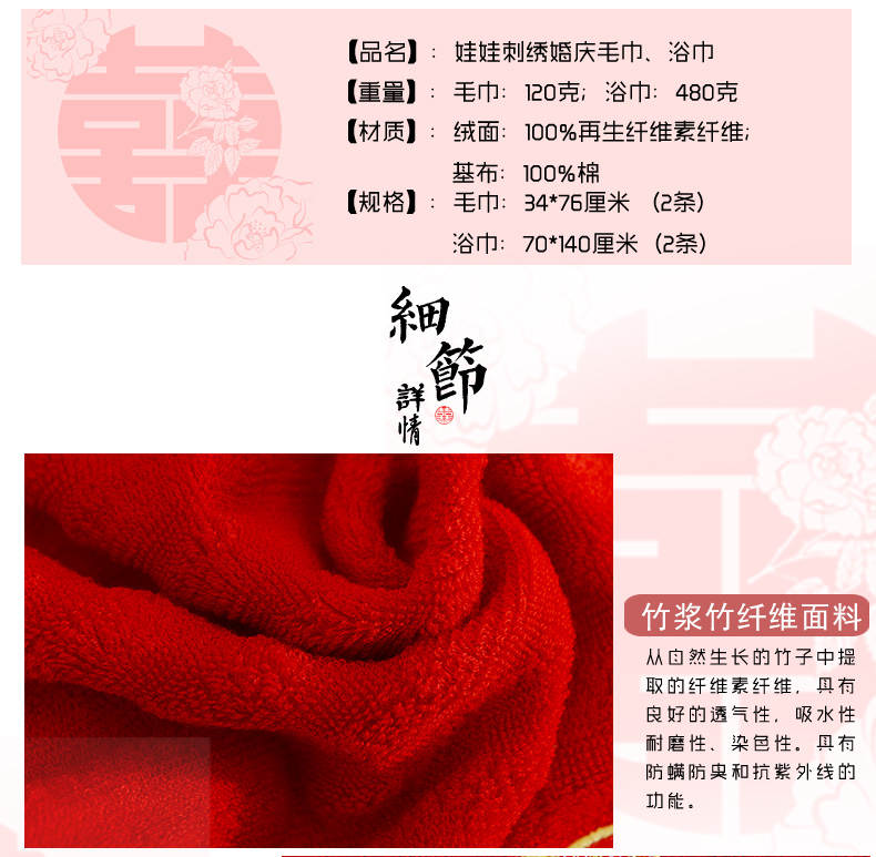 Heng Yuan Xiang dệt màu đỏ dễ thương phim hoạt hình đám cưới lễ hội thêu khăn tắm khăn một cặp hàng váy cưới kết hôn - Khăn tắm / áo choàng tắm khăn tắm hàn quốc giá rẻ