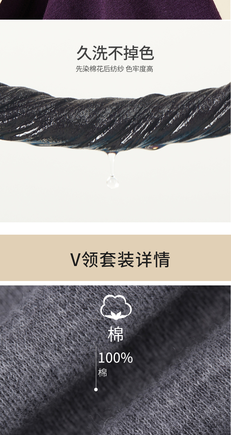 宜而爽 男女款40支精梳棉 保暖秋衣秋裤套装 图4