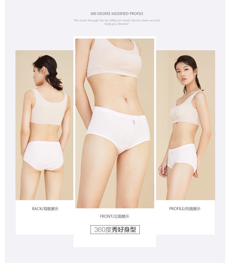 3 đồ lót tải và mát mẻ của phụ nữ cotton cao eo tóm tắt kích thước lớn quần legging cotton đồ lot