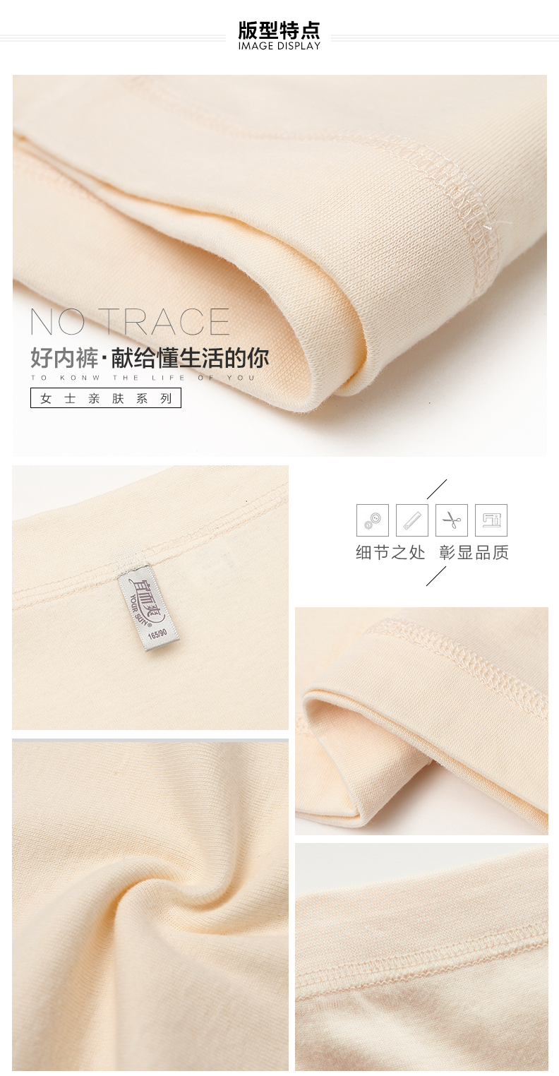 3 đồ lót tải và mát mẻ của phụ nữ cotton cao eo tóm tắt kích thước lớn quần legging cotton đồ lot