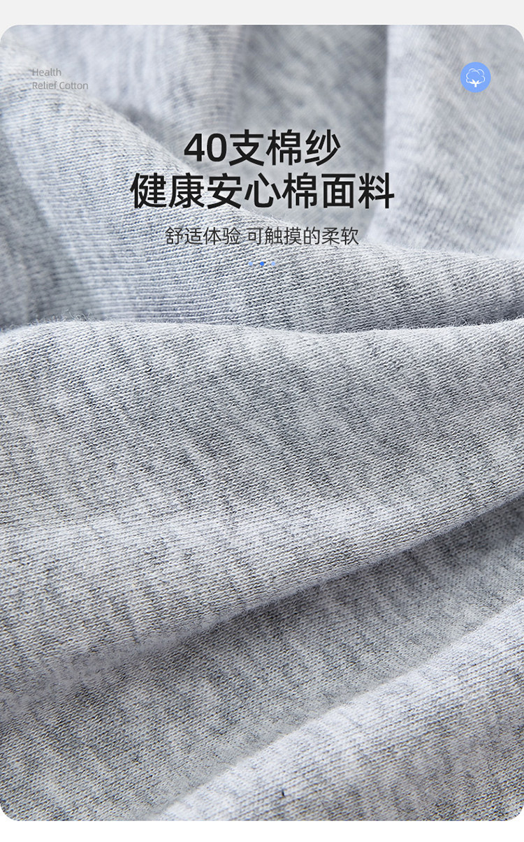 宜而爽 纯色 40S全棉 男式短袖T恤*2件 天猫优惠券折后￥39.9包邮（￥69.9-30）2色及组合可选
