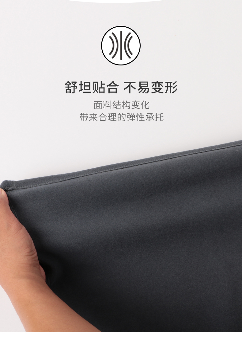 宜而爽 男士德绒蓄热 保暖秋衣套装 四针六线缝合 图5