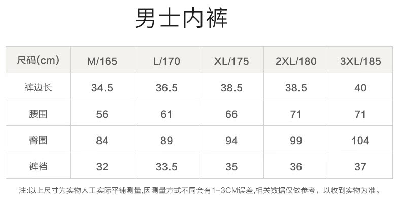 宜而爽 男士100%精梳长绒棉 保暖内衣套装+3条内裤 图12