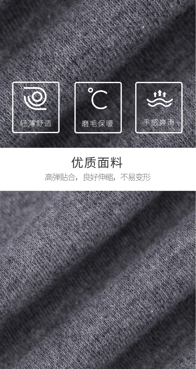宜而爽 男女款40支精梳棉 保暖秋衣秋裤套装 图5
