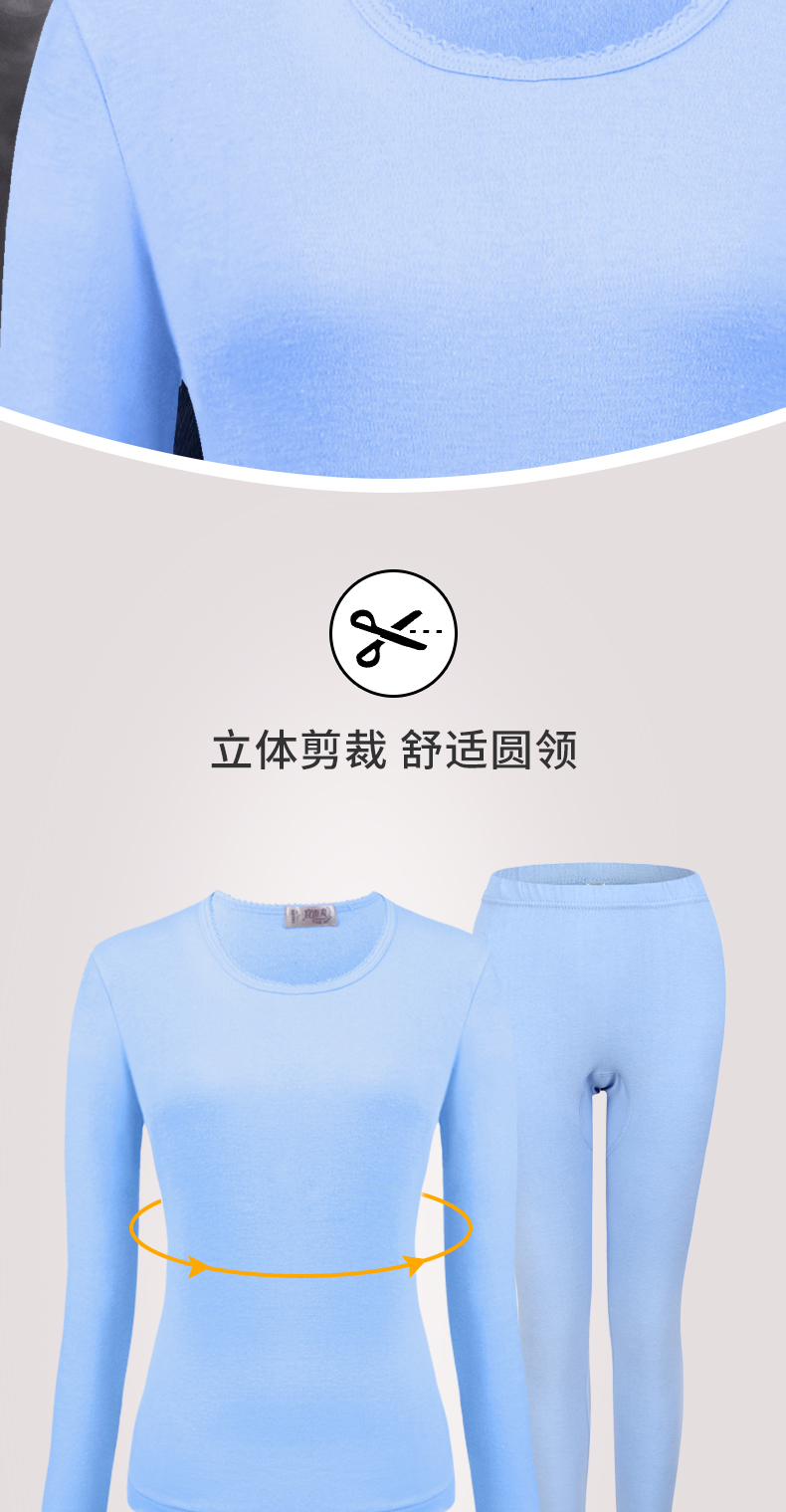 宜而爽 男女款40支长绒棉 保暖秋衣秋裤套装 图5