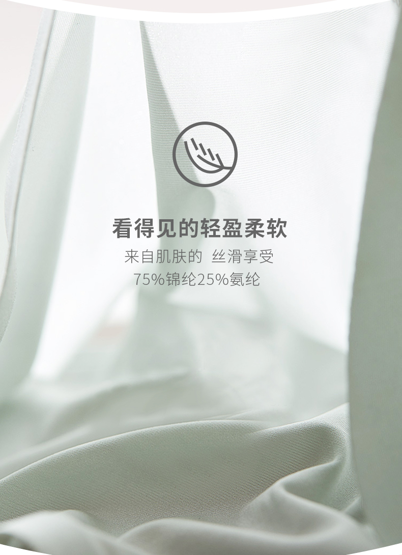 宜而爽 一片式无钢圈文胸 无痕运动抹胸 2件 图7