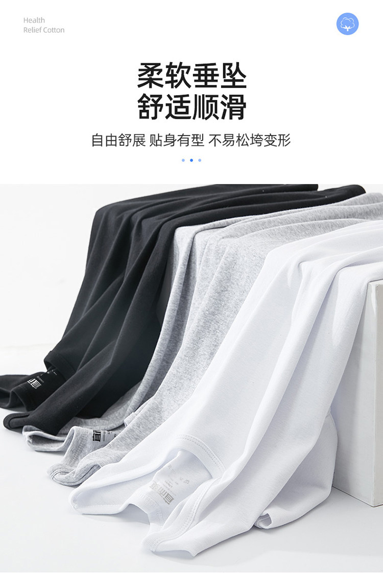 宜而爽 纯色 40S全棉 男式短袖T恤*2件 天猫优惠券折后￥39.9包邮（￥69.9-30）2色及组合可选