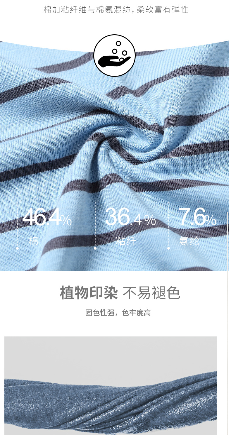 宜而爽 男女款40支精梳棉 保暖秋衣秋裤套装 图10
