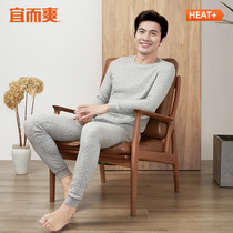 Ye Shuang three-layer Velvet light cotton thermal underwear mens suit plus velvet thickened winter fashion autumn trousers