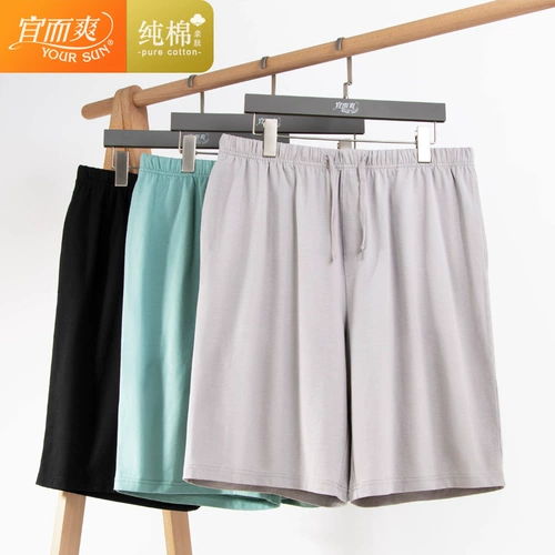 Штаны для отдыха, спортивные мужские хлопковые тонкие шорты