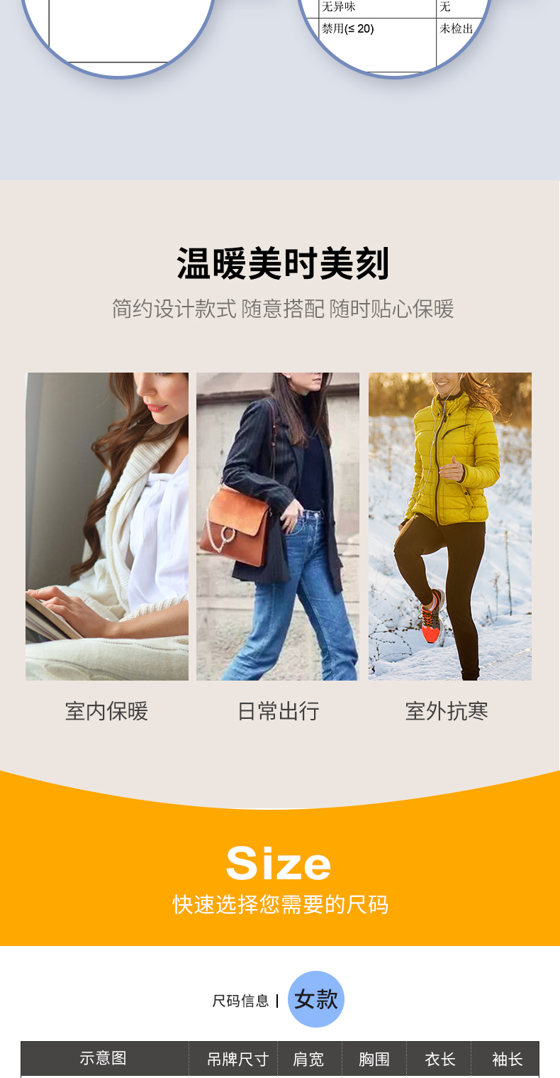 宜而爽 男女款40支长绒棉 保暖秋衣秋裤套装 图11