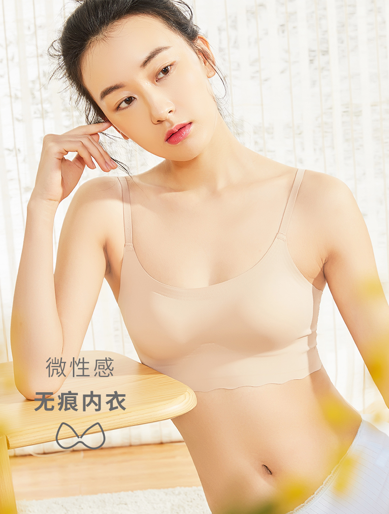 宜而爽 一片式无钢圈文胸 无痕运动抹胸 2件 图1