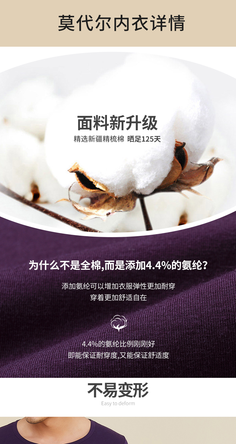 宜而爽 男女款40支精梳棉 保暖秋衣秋裤套装 图2