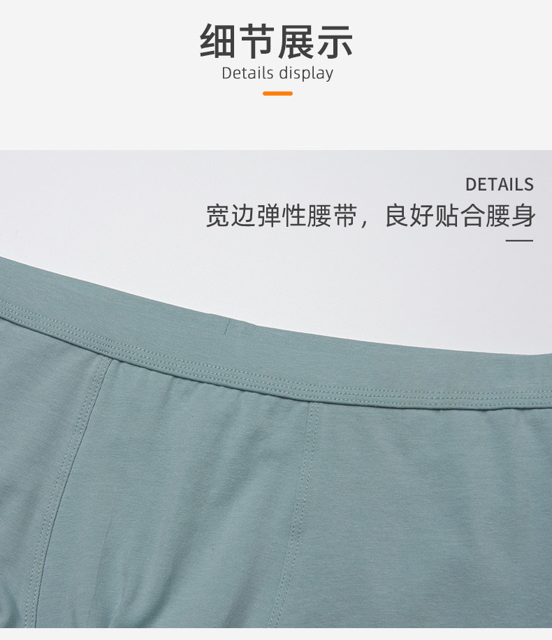 宜而爽 男士棉氨透气内裤 4条 抑菌内裆 图11
