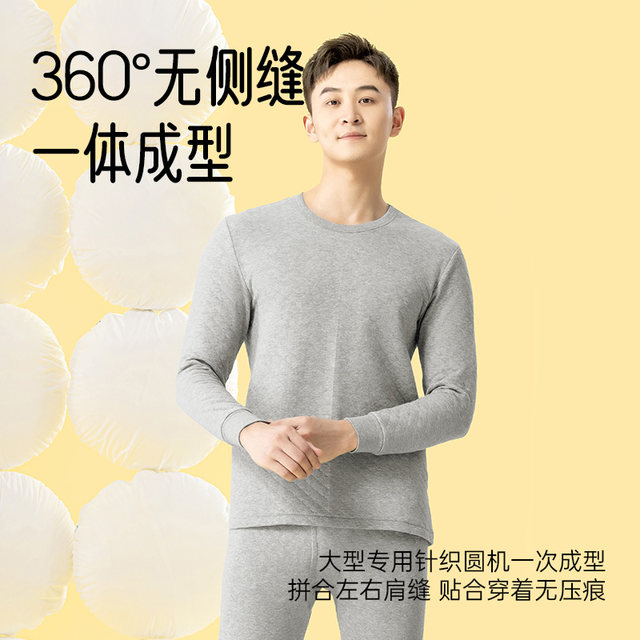 Yiershuang three-layer warm cotton thermal underwear for men and women couples suit quilted thickened pure cotton bottoming autumn clothes and autumn trousers