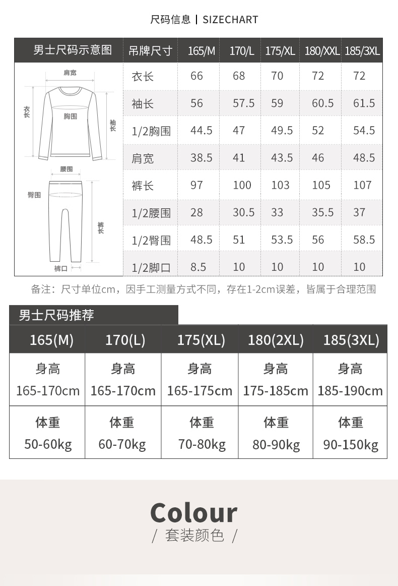 宜而爽 男女款三层精梳棉 无侧缝保暖内衣套装 图7