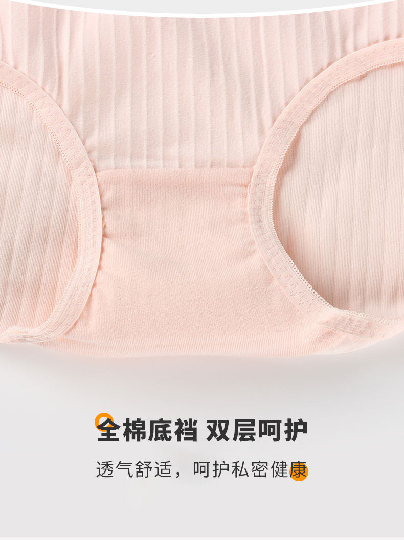 宜而爽 女士莫代尔蕾丝内裤 3条 图4