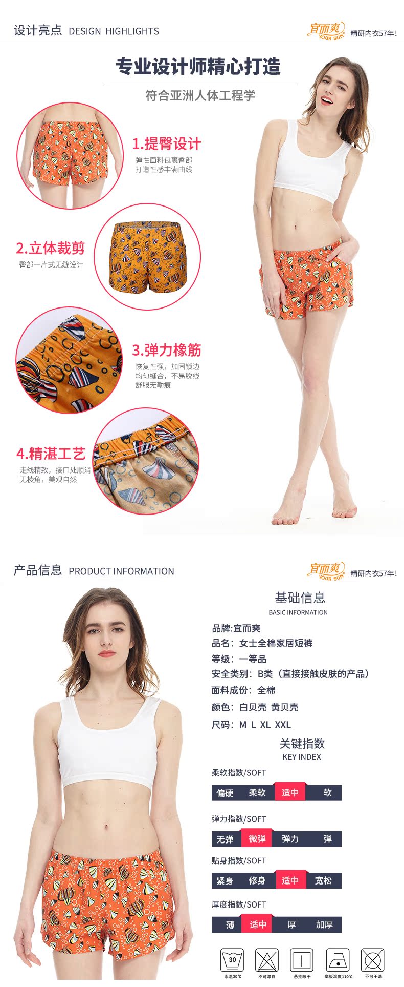 Pantalon pyjama jeunesse YOUR SUN - Ref 719014 Image 8