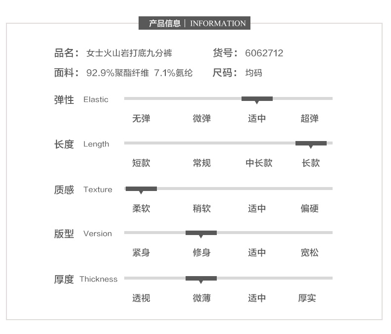 body amincissant YOUR SUN simple en polyester - Ref 683380 Image 4